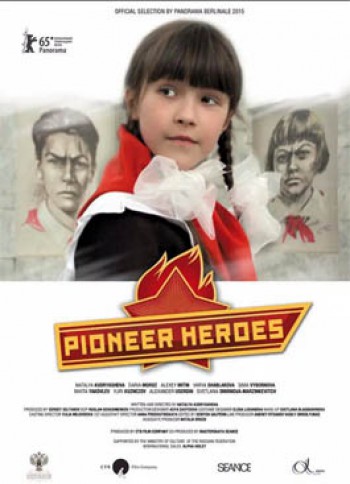 Pioniri-heroji